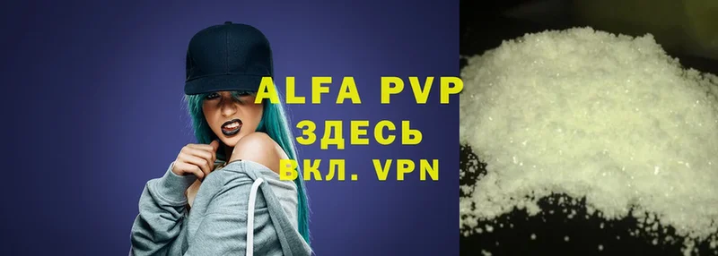 A-PVP мука  блэк спрут зеркало  Ипатово  закладки 